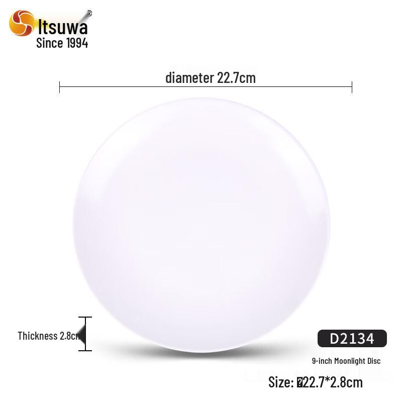 Wuhe White Melamine Round Dinner Plate