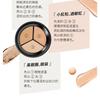 MEILIN - Magic Concealer