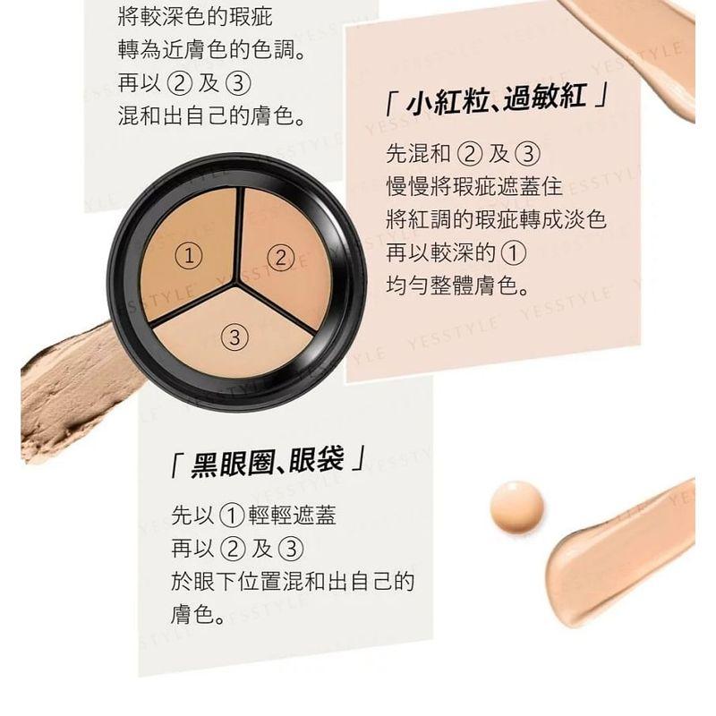 MEILIN - Magic Concealer