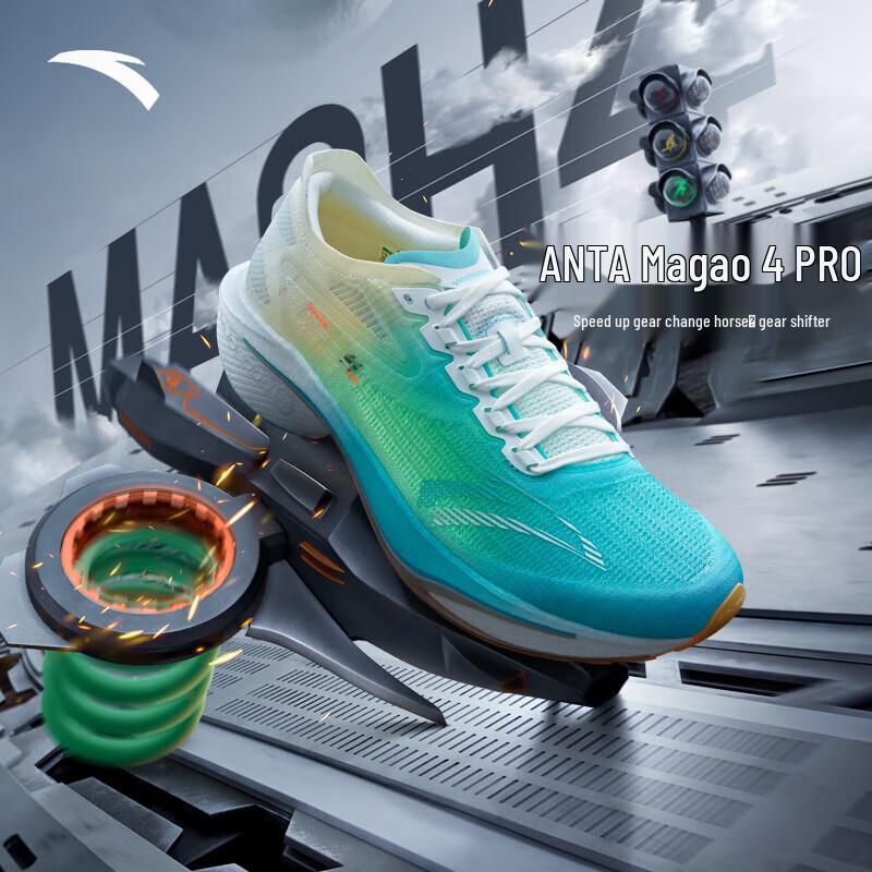 ANTA Mach 4 Pro Men s Running Shoes US 8