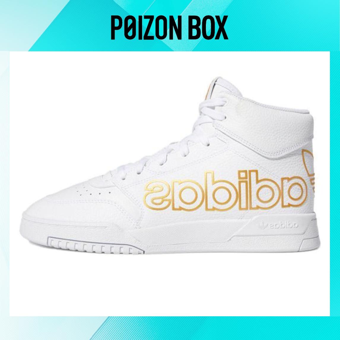 

кроссовки adidas originals Drop Step Skateboarding Shoes Unisex FV4874