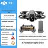DJI Avata 360 FPV Drone (CN Version)