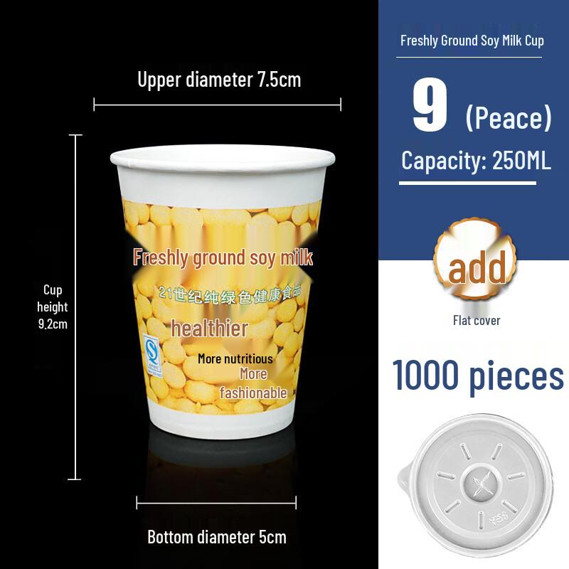 Homeglen Disposable Soy Milk Paper Cups