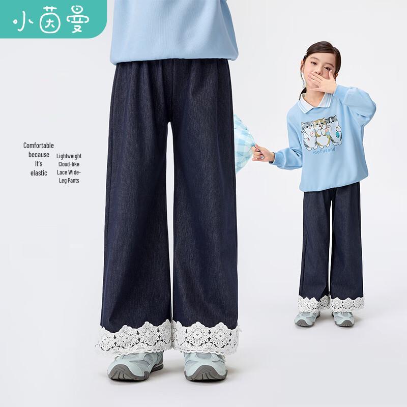 

Girls Lace Ruffle Hem Wide-Leg Jeans 160