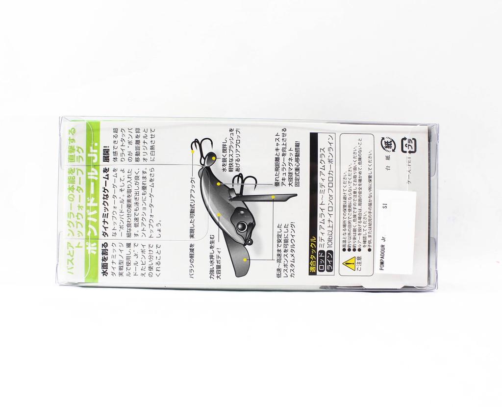 Jackall Pompadour Jr 66 mm 18 grams Floating Lure Morning Dawn (8372)
