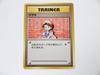 Mint Condition Pokemon Masaki Trainer Card Un D, Card (old Back)