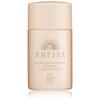 Anessa Perfect UV Mild Milk Mini SPF50+ PA++++ 20mL