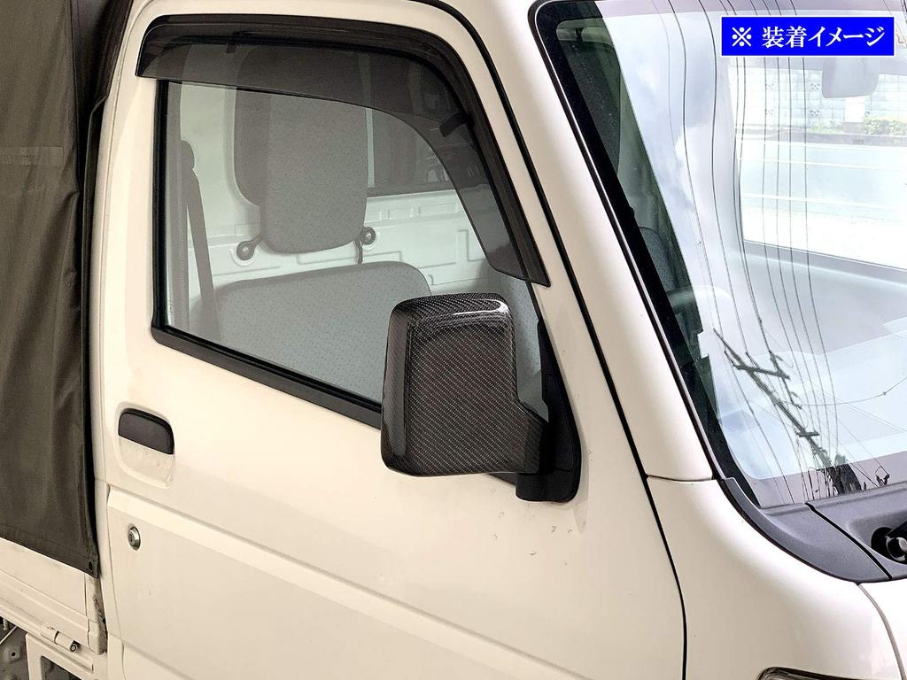 BRIGHTZ Every Van DA17V Real Carbon Door Mirror Cover DA17 DA A17 17 Every Van Every Van Every Van Every Van Every [CAR-MIR-021]