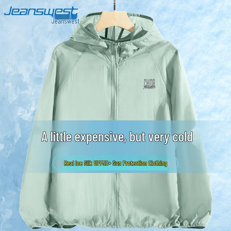 Jeanswest Men's Lightweight Ice Silk UV Protection Jacket