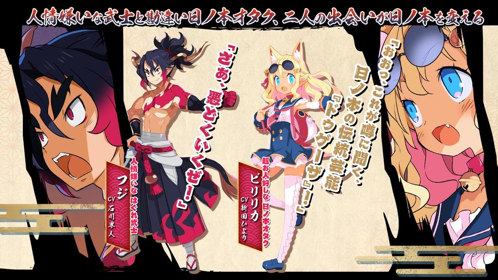 Disgaea Defiance of Destiny has begun with everything up to PS5 7 now. -