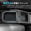Auovo Suzuki Front Dedicated Center Console Hand Brake Storage Box Console Tray Storage Tray