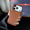 Lychee Pattern iPhone 17 PM Case: Shockproof Magnetic Protection for 16 Pro Max & 15 PM with Contrasting Colors