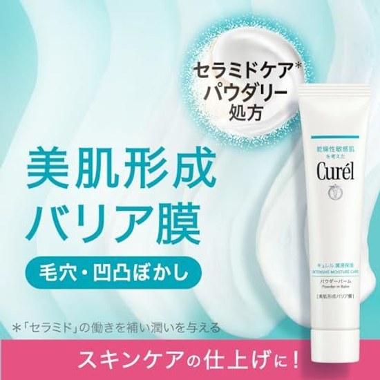 Curel Moisturizing Powder Balm 34g Pores Primer Oil Control Concealer Poreless Basic Skincare Dry Skin Kao