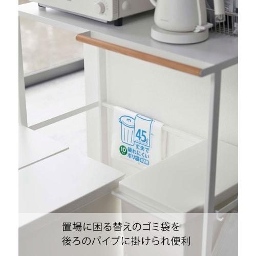 Yamazaki Extendable Over-the-Trash Can Rack, White, Approx. W42.5~76 x D42.5 x H90cm, Tower Kitchen Rack with Hooks, 5326