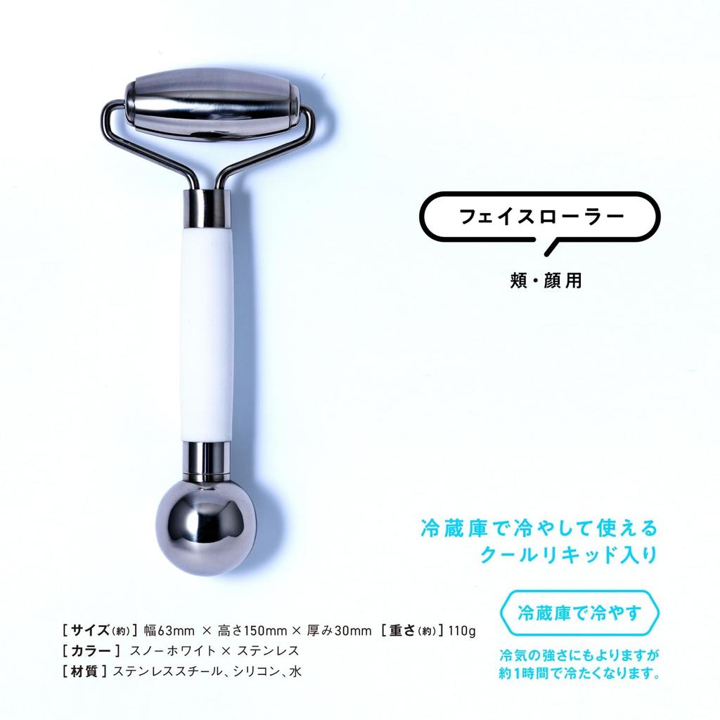 Gua Sha Cooling Face Cooling Refrigerator Facial and Body Manufacturer La-VIE Plate, Roller, Function, Compatible, Massage, 3B-4954 [Genuine Product]