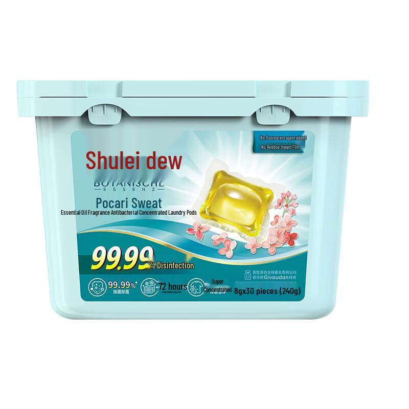 S.Quire Bocali Fragrance Antibacterial Laundry Gel Beads