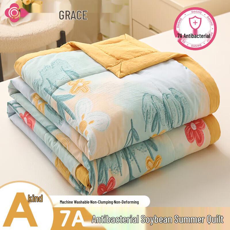 

Jie Li Ya 7A Antibacterial Summer Quilt