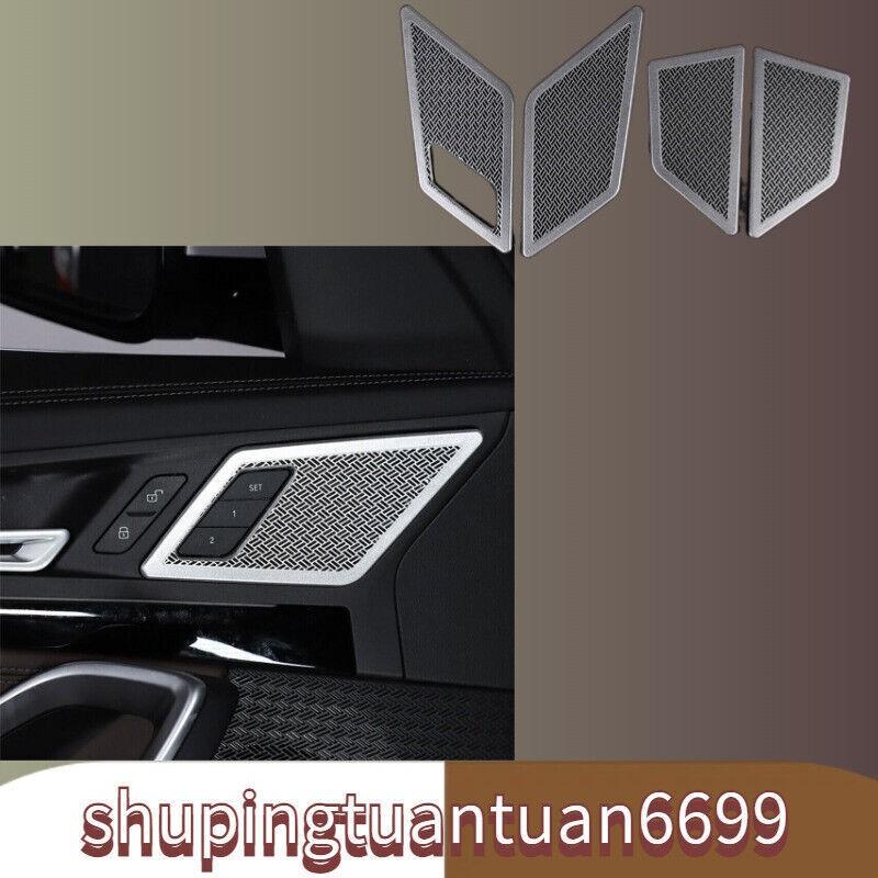 4×Silver Steel Inner Door Handle Horn Speaker Net Cover For BMW X1 U11 2023-2024