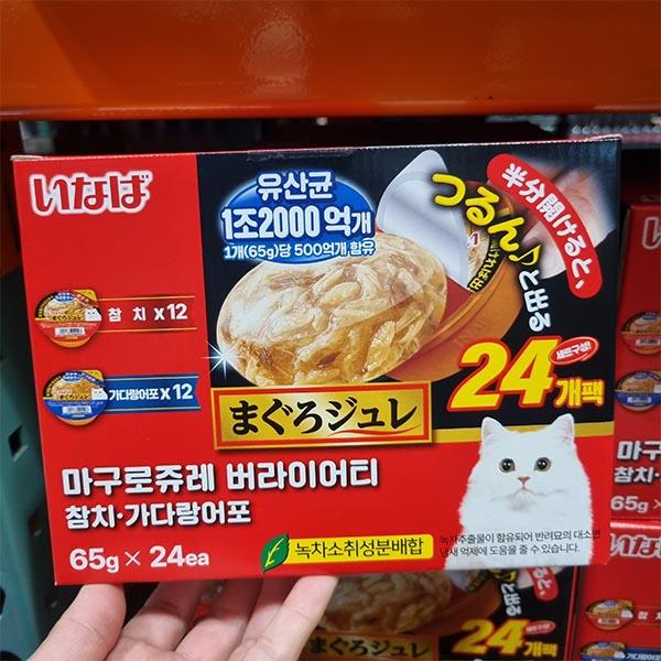 Maguoro Jure Lactobacillus 65 g x 24 pieces