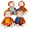 30cm Cute Cartoon Anime Curious George Plush Toy Stuffed Animal Monkey Doll Soft Game Peripheral Kid Fan Birthday Accompany Gift