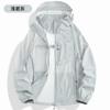 1011 New Summer Ice Silk Sunscreen Clothing Men's and Women's Couples Summer Skin Clothing Hooded Sunscreen Clothing
