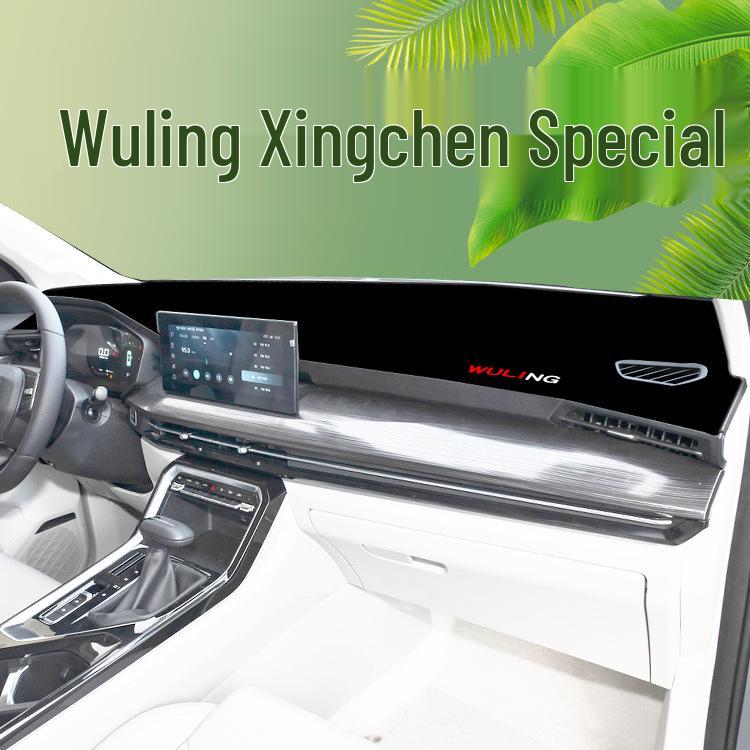 Wuling Xingchen Dashboard Sunshade Mat - Silver Logo Sun Protection & Light Blocker