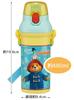 Skater Children's Water Bottle, 480ml, Direct Drinking, Plastic, One-Touch Operation, Dishwasher Safe, Made in Japan, Paddington Bear Design, for