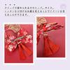[OTAKUMARKET] Hair Accessory Ribbon for Hakama, Graduation Ceremony, Kimono, Japanese Clothing, Yukata, Furisode, Shichi-Go-San, Coming-of-Age