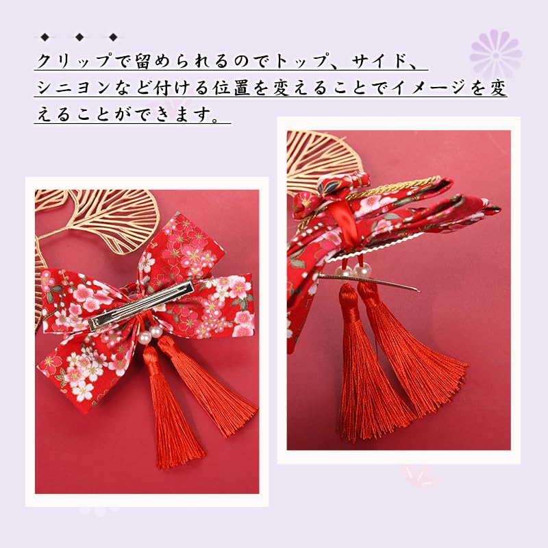 [OTAKUMARKET] Hair Accessory Ribbon for Hakama, Graduation Ceremony, Kimono, Japanese Clothing, Yukata, Furisode, Shichi-Go-San, Coming-of-Age
