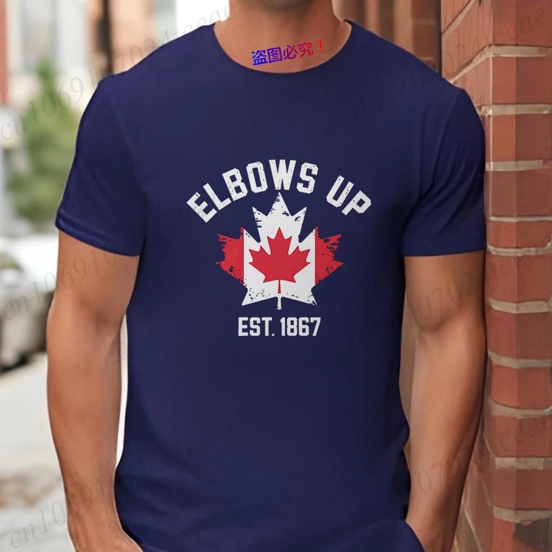 Elbows Up Canada T Shirt Funny Retro Canada Not 51st State Canadian Proud Gift T-shirt for Men Women Graphic Unisex Casual Tops