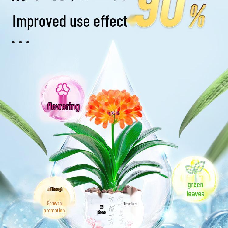 Clivia Organic Flowering Fertilizer: Promote Blooms, Induce Arrows, Enhance Growth