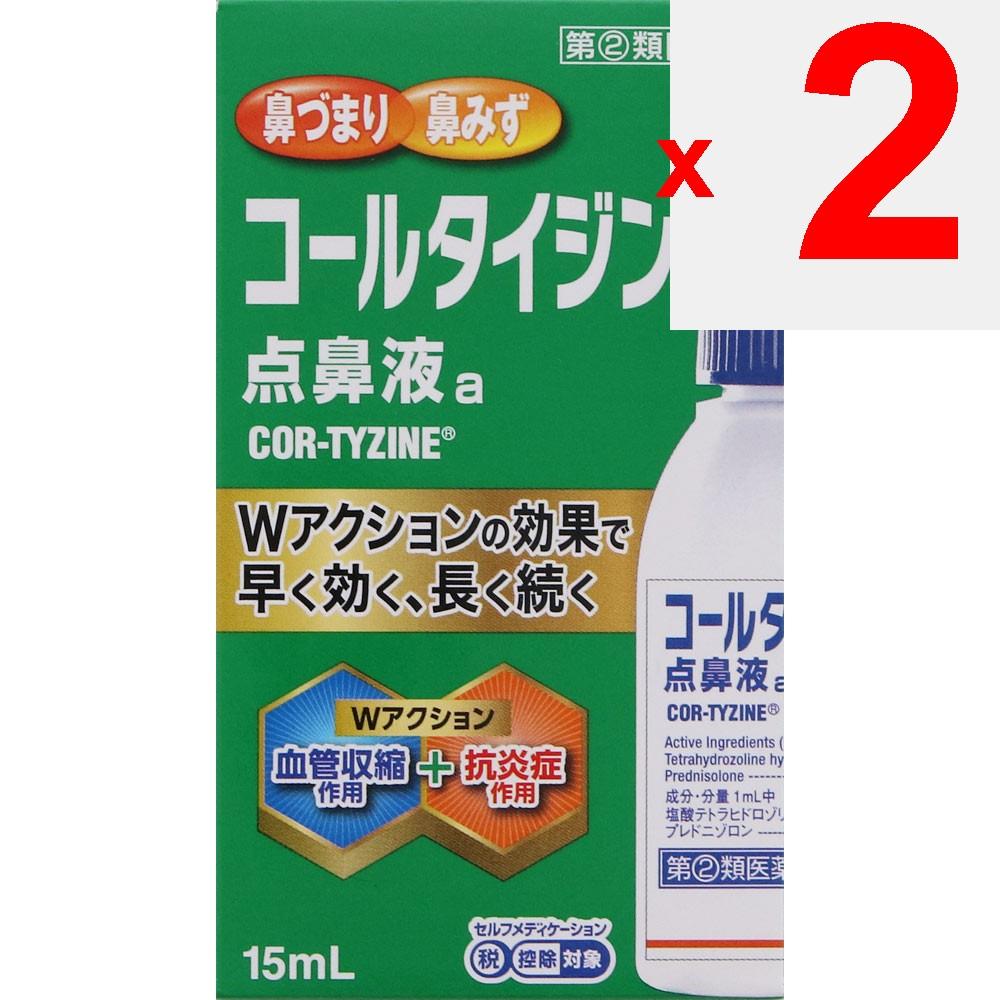 Alinamin Pharmaceuticals Coltaizin Nasal Drops a 15ml Nasal sprays Nasal sprays Efficacy: Relief of the following symptoms caused by acute rhinitis, a