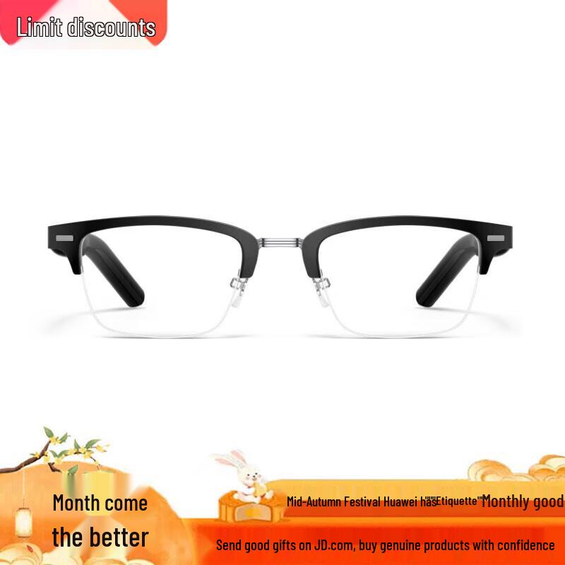 Huawei Smart Glasses 2