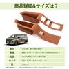 Kasinfly Door Switch Rubber Mat for Toyota Alphard 40 Driver and Passenger Door Pocket Interior Custom Part for Toyota Noise Small Item Brown Series,
