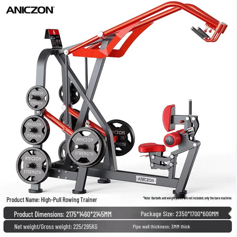 Yimai Panata High Pull Rowing & Strength Trainer