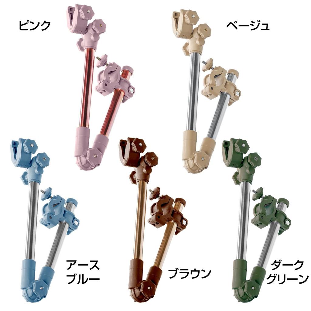 New 2025 Umbrella Adjustable Angle Umbrella Stand with Bicycle Umbrella Fixed Umbrella Height Easy Rain Sun Convenient for Outdoor Activities Holder,