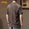 JEEP Men's 100% Cotton Short Sleeve Polo T-Shirt