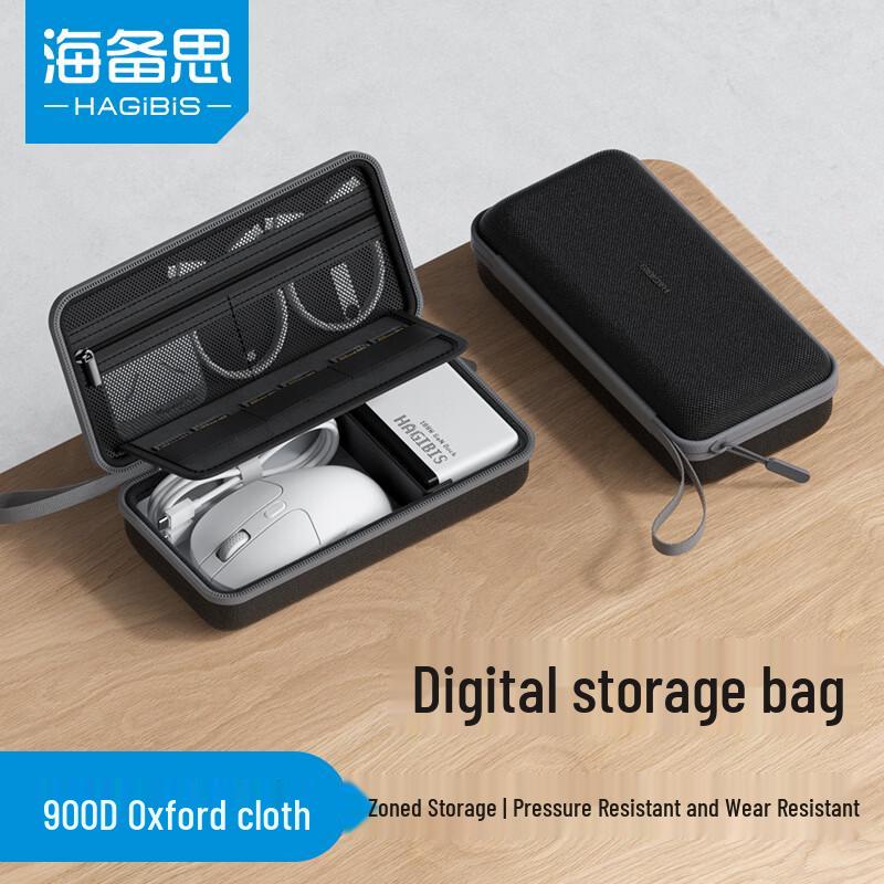 Digital Gadget Organizer Hard Case