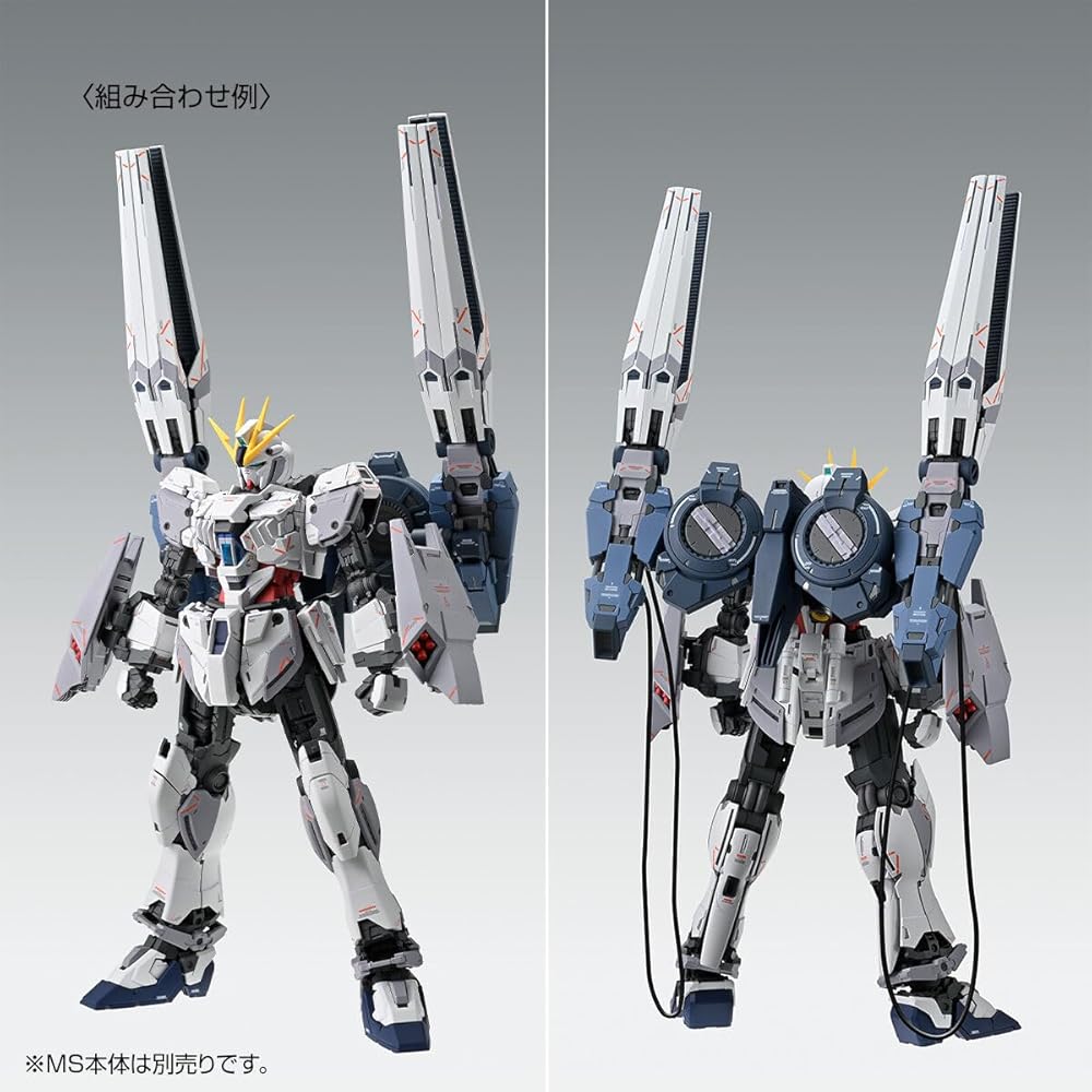 MG Narrative Gundam C Equipment Ver.Ka B Equipment Expansion Set Color-Coded Plastic Model