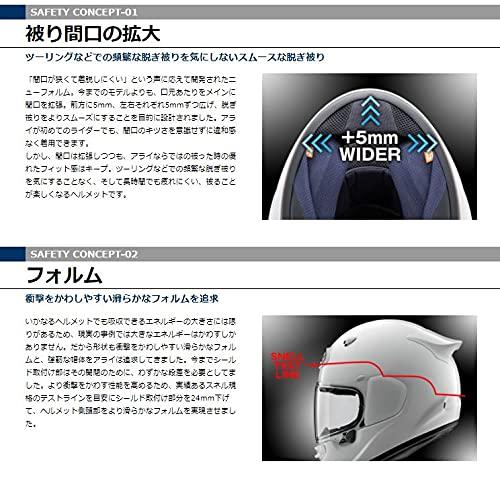 Arai ASTRO GX Full Face Motorcycle Helmet, Glass White, 61-62cm