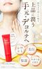 Wrinkle Whitest Hand and Neck Cream, a popular gift for women, perfect for birthdays. Non-greasy, niacinamide, fragrance-free, décolleté, collagen, an