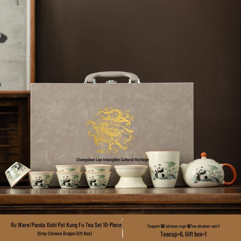 Chinese Ru Kiln Ceramic Panda Dragon Tea Set