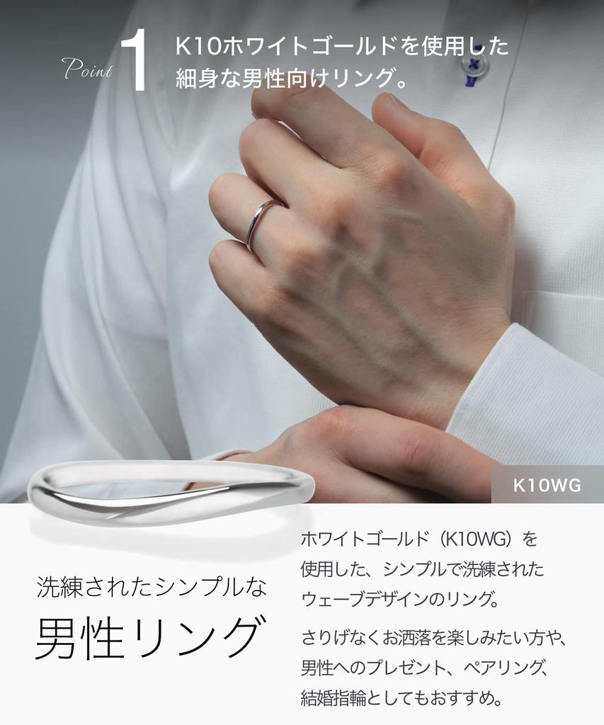 Legan White Gold Ring 14 Wedding Ring K10WG Wave Line Wedding Ring Slender Made In Japan No. Men's