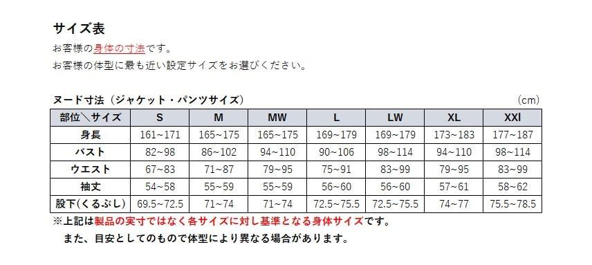 [Power Age] Motorcycle Jacket PJ-25101 Men's Olive Size XL