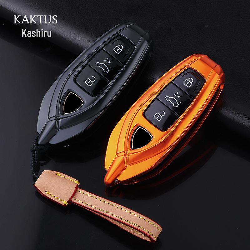 KAKTUS Cashu CNC Protective Car Key Case for Lamborghini URUS