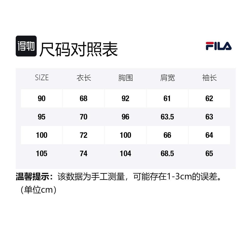 FILA UNI FW22 Jackets & Coats Unisex White FS2DJE4101X-OWH