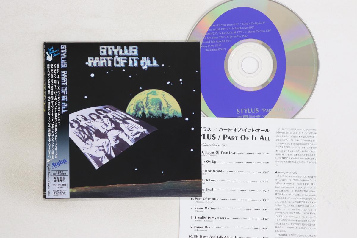 

CD STYLUS - Part Of It All VSCD573 Vivid Sound 2008 Japan Obi Rock Used