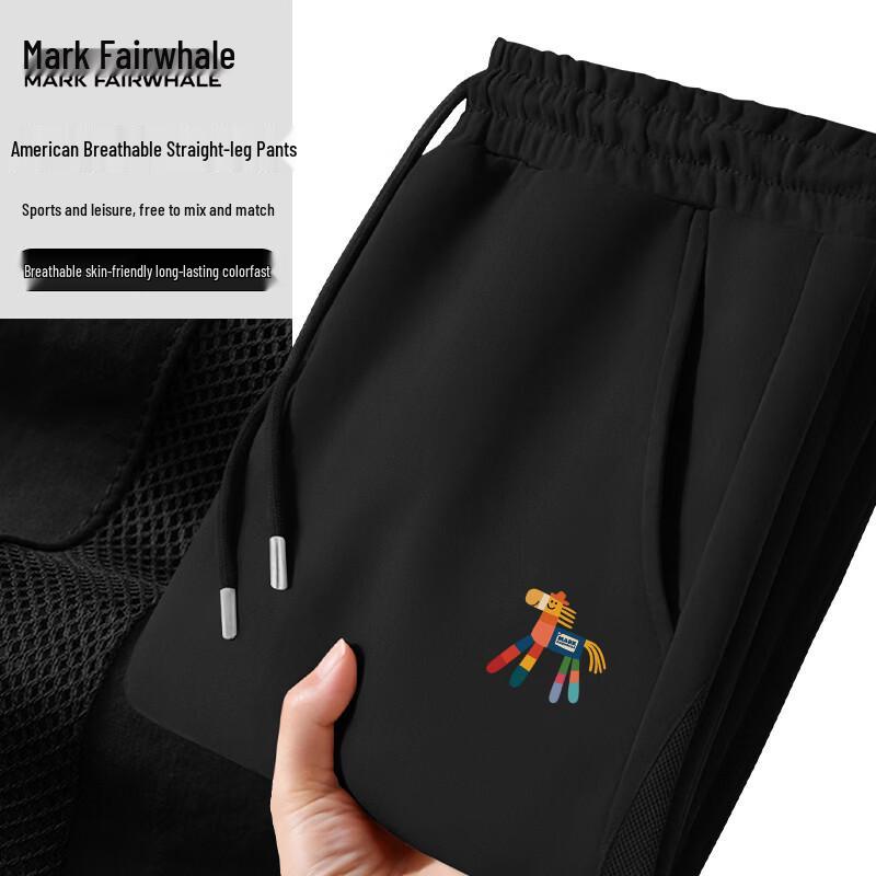 Mark Fairwhale Men's Rainbow Zebra Print Straight-Leg Pants