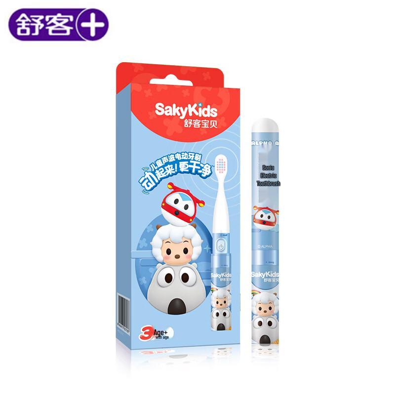 Shuke Kids Soft Bristle Toothbrush Set