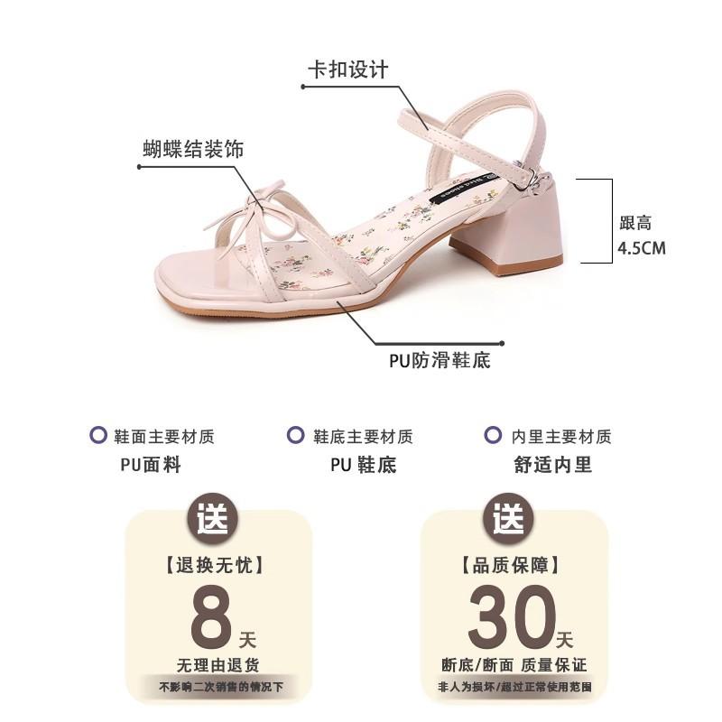 Fashion Yama Roman high-heeled slippers 2025 summer new thin strips with open-toed buckle straps medium-heeled sandals women